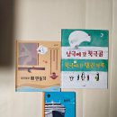 그림책으로 뚝딱뚝딱 이미지