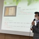 동부생약영농조합법인 이미지