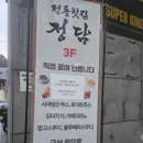 남진항화장실 네이버블로그