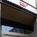 투썸플레이스경기광주CGV점