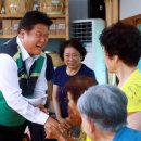 문곡경로당 이미지