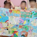 스무빌직장어린이집 네이버블로그