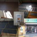 화곡8동 주민센터 이미지