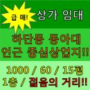 에덴소주방 네이버블로그