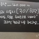 사도씨헤어본점