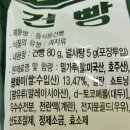 아미푸드