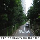 인창래미안 아름공원 이미지