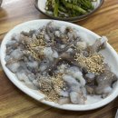 구조방낙지 네이버블로그