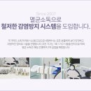 과천호산나치과의원 네이버블로그