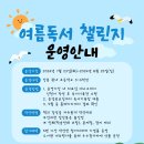 명주교육도서관 이미지