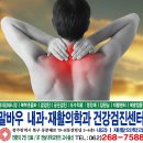 말바우재활의학과의원 이미지