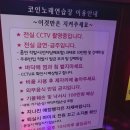 청수노래방 이미지