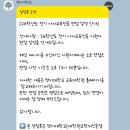 명지대학교 대학원 | [교육대학원 면접 후기] 2026 전반기 ②/ 명지대학교 사서교육 (예합)