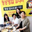 벌교이마트 이미지