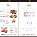 다송로72번길 이미지