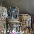 전승명가 - 정읍시 태평6길 22-2 | 전승명가