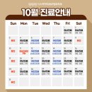 범어스카이치과교정과치과의원 이미지