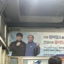 약수카센타 이미지