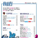 풀리카페 이미지