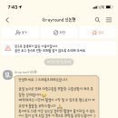 뉴 크레용 헤어