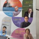 강원국x김민식 talk talk 북콘서트 - 말하기의 태도 | 24년 4월 북 콘서트를 다녀옴.