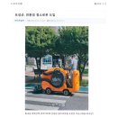 (주)씨엔지환경