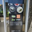 은골포도원 네이버블로그