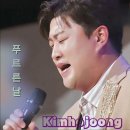 푸르른삶의노래 이미지