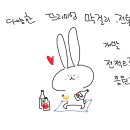 이스트바이이스트(YEAST BY EAST)