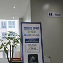 푸른병원 | 청주 씨엔씨푸른병원 건강검진 후기