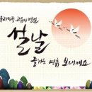 진오일
