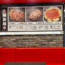 라화방 | [ 성남 모란 ] 넓고 혼밥하기 좋은 마라탕 가게 - 라화방 내돈내산 후기