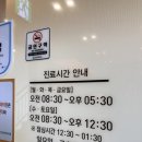 한걸음정신건강의학과의원