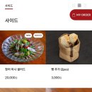 도우룸 네이버블로그