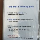 GM제일산후조리원 이미지