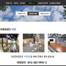 생명장애인주간보호 이미지