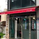 온천장역 공영주차장 내 이미지