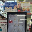 롯데리아(복현점) 이미지