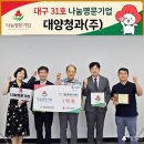 명문청과