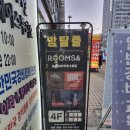 디어미스틱 | 부평 방탈출 카페 놀거리 초보 추천 ‘룸즈에이 부평 1호점’ 아이언 게이트 (재방문!)