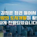 여명개발 이미지