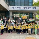 정화어린이집 뉴스쉐어