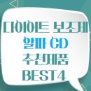 [원데이클래스] 안전한 거북이_올바른 공구 사용법 | 알파CD 추천 제품 BEST 4 (실사용 후기 &amp; 구매 체크리스트 포함)