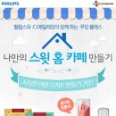 스윗컴퓨터 이미지
