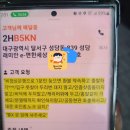 대지분식