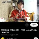 일미식당 | [수원역 국밥] 일미식당 국밥 내돈내산 후기