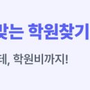아발론교육김해어학원 네이버블로그