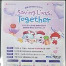 청주가로수길 | 헌혈의 집 청주가로수길센터 후기, 정보