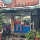 용답역 1번출구 이미지