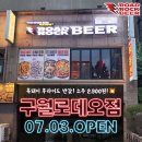 핑크돼지푸드 네이버블로그